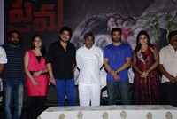 Telugu Lo Naku Nachani Padam Prema Trailer Launch